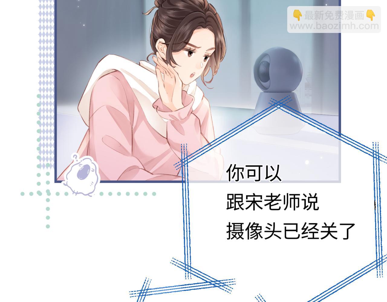 第07话 小嗲精，你想干嘛？56
