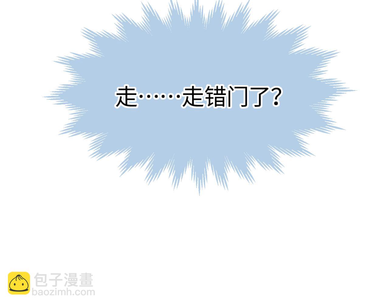 第07话 小嗲精，你想干嘛？6
