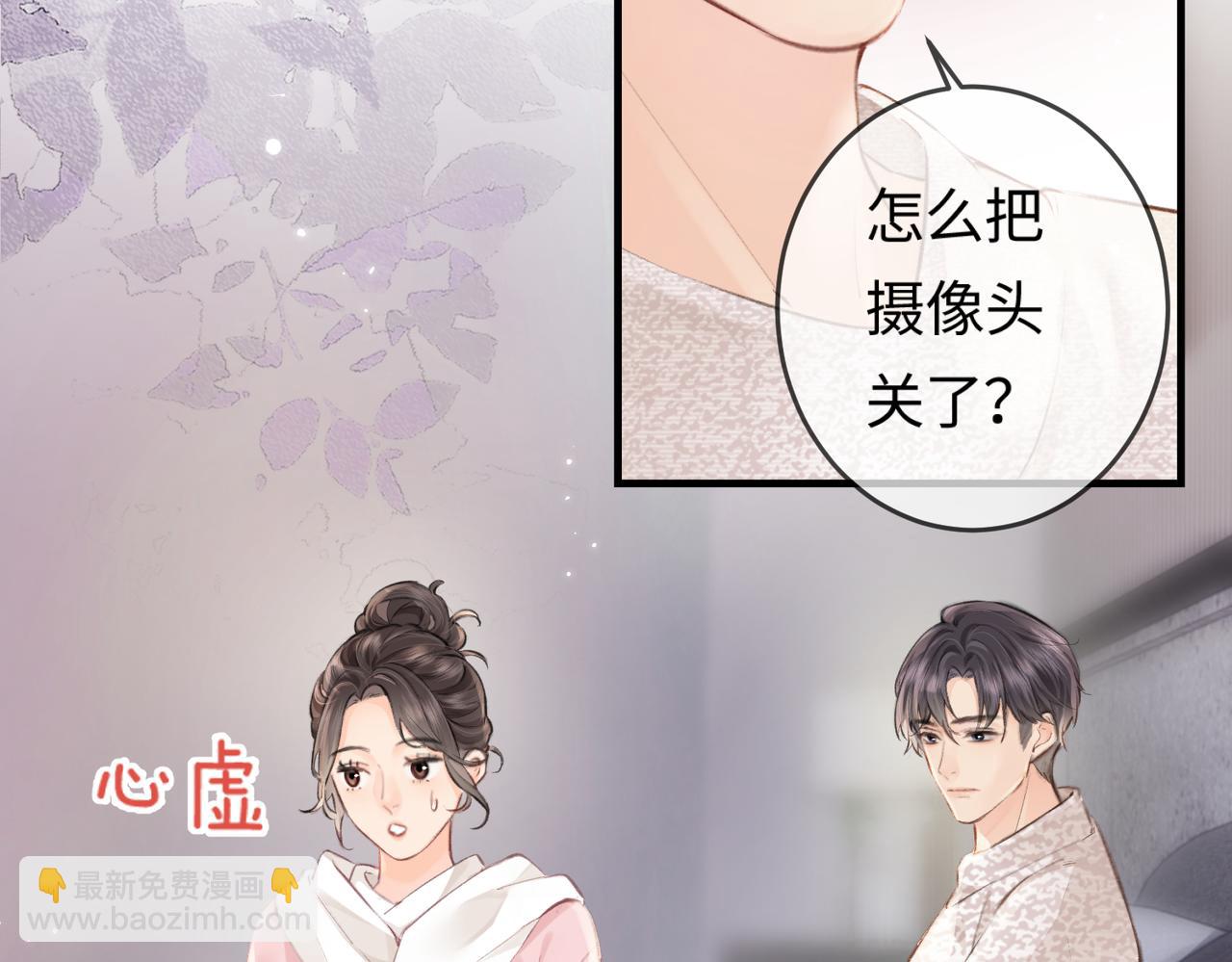 第07话 小嗲精，你想干嘛？65
