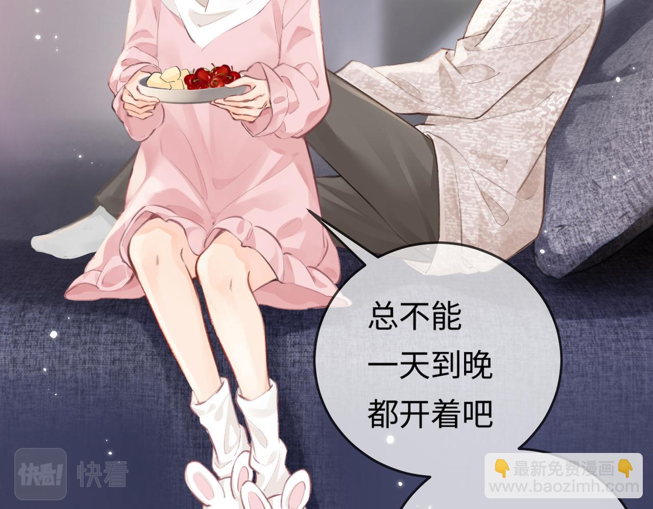 第07话 小嗲精，你想干嘛？66