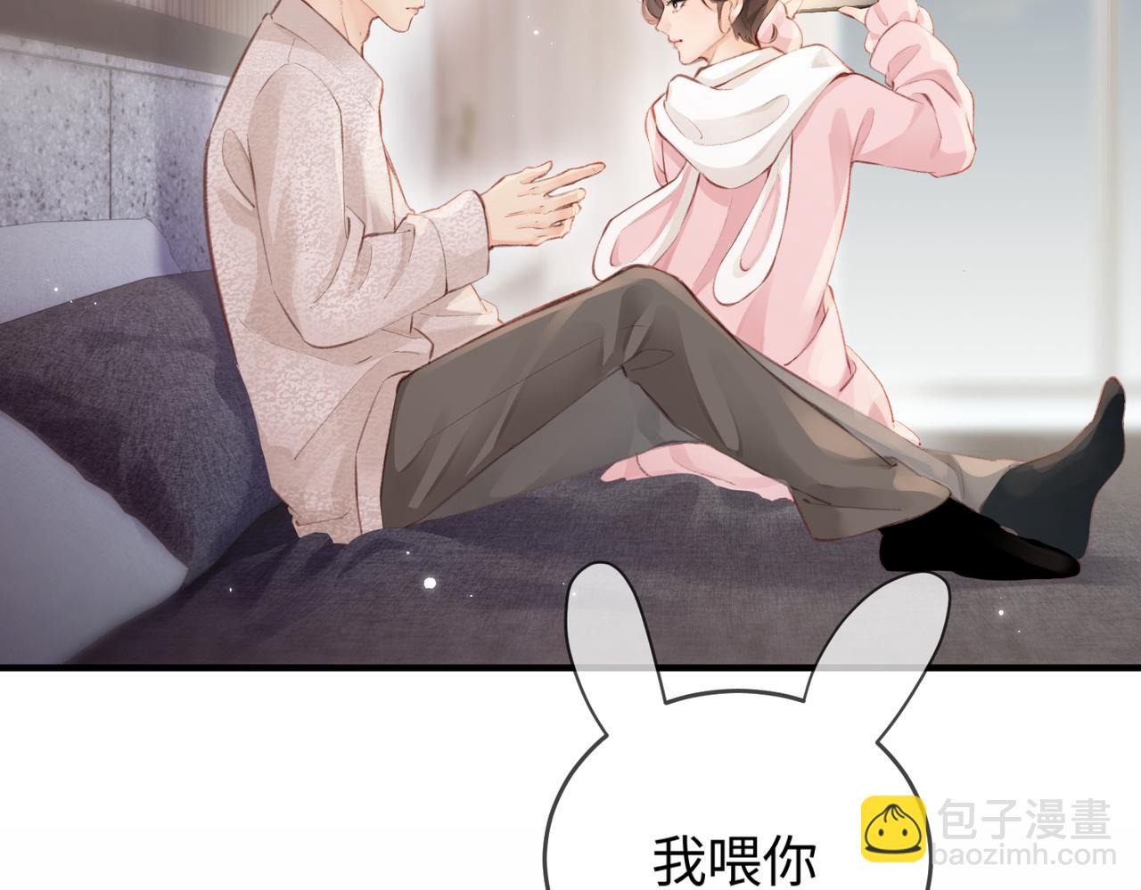第07话 小嗲精，你想干嘛？71