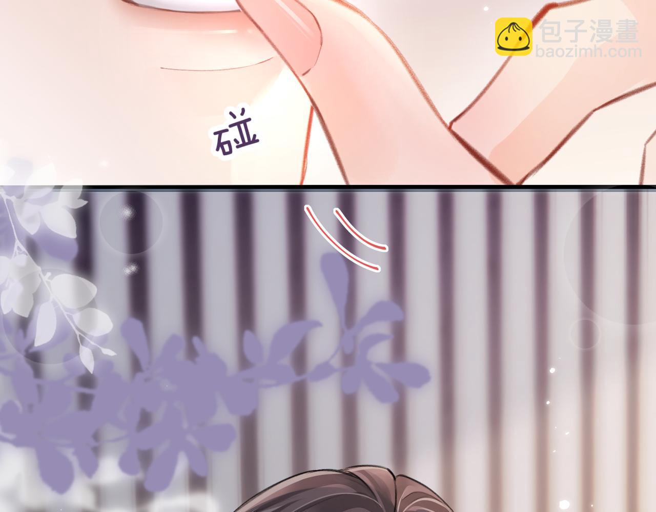 第07话 小嗲精，你想干嘛？75