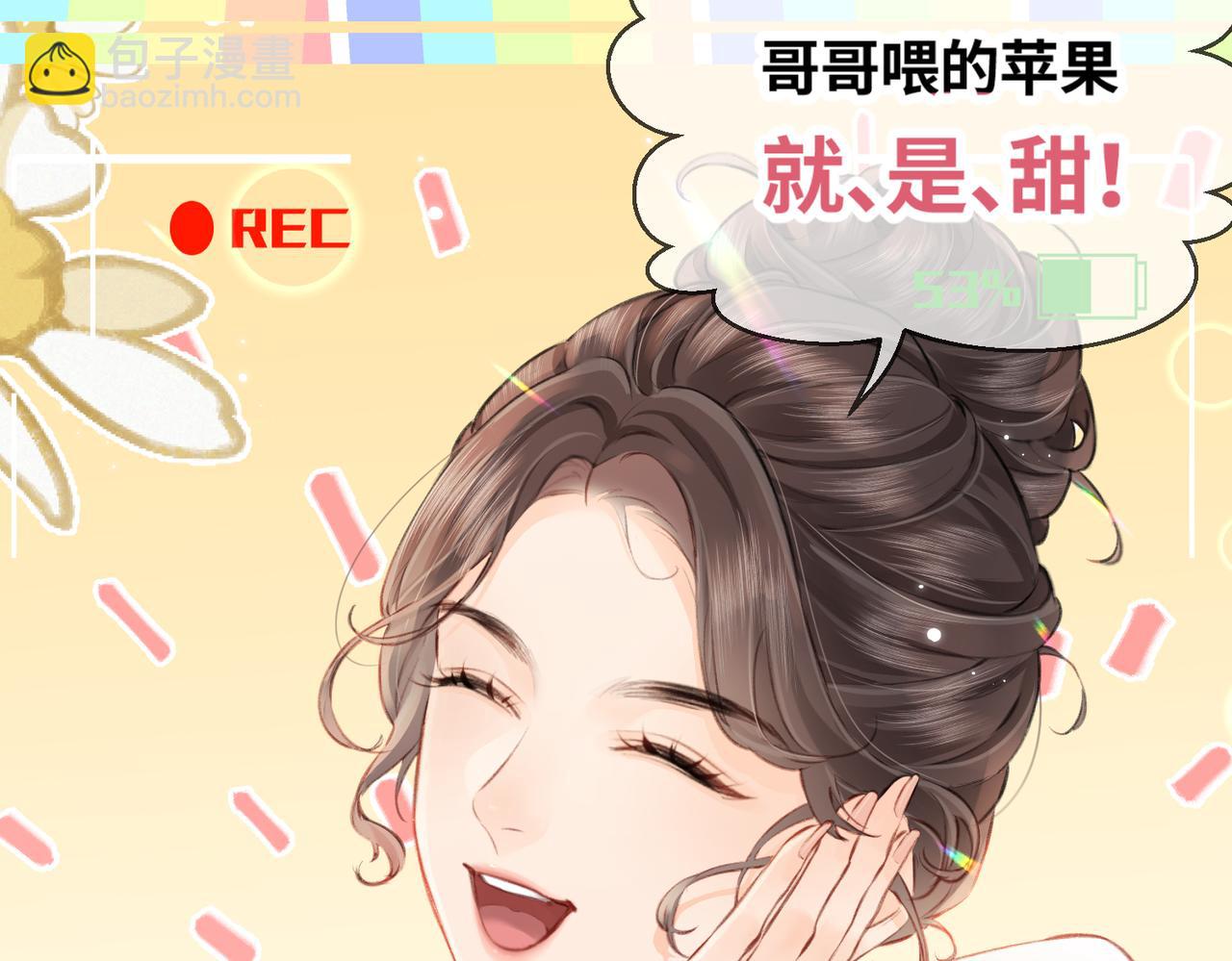 第07话 小嗲精，你想干嘛？80