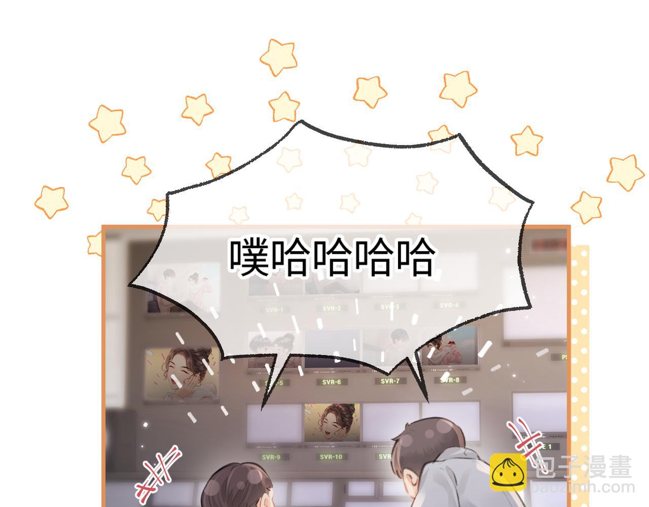 第07话 小嗲精，你想干嘛？83