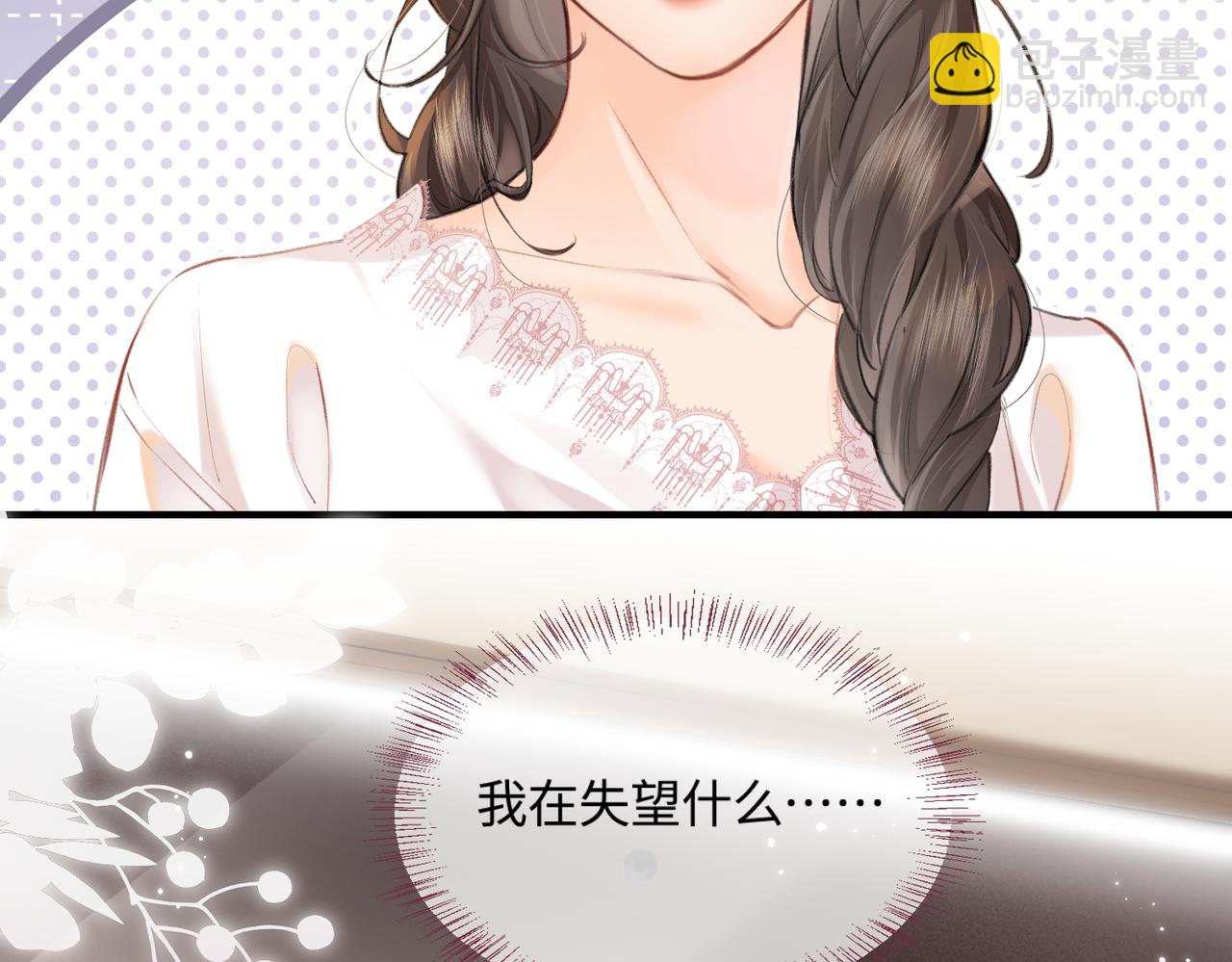 第13话 想亲就亲100