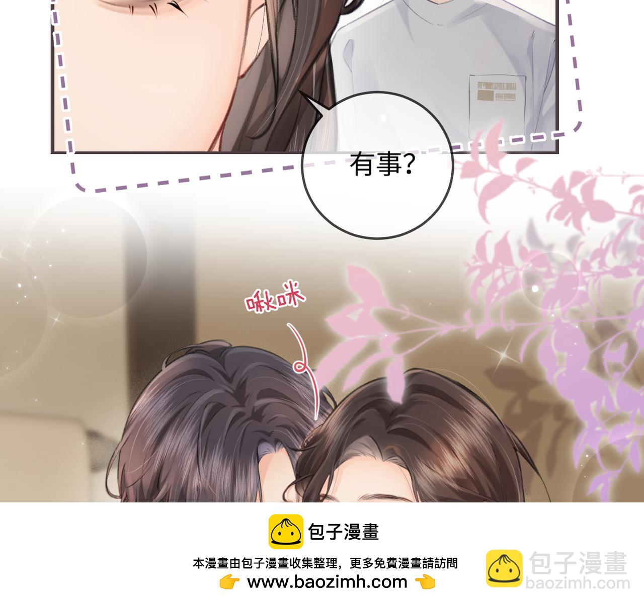 第13话 想亲就亲103