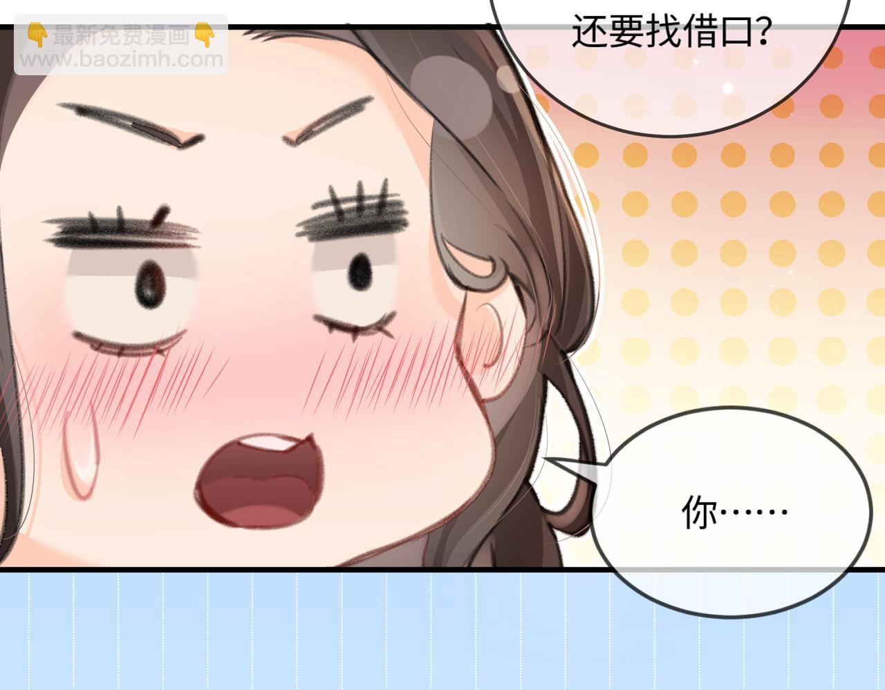 第13话 想亲就亲111