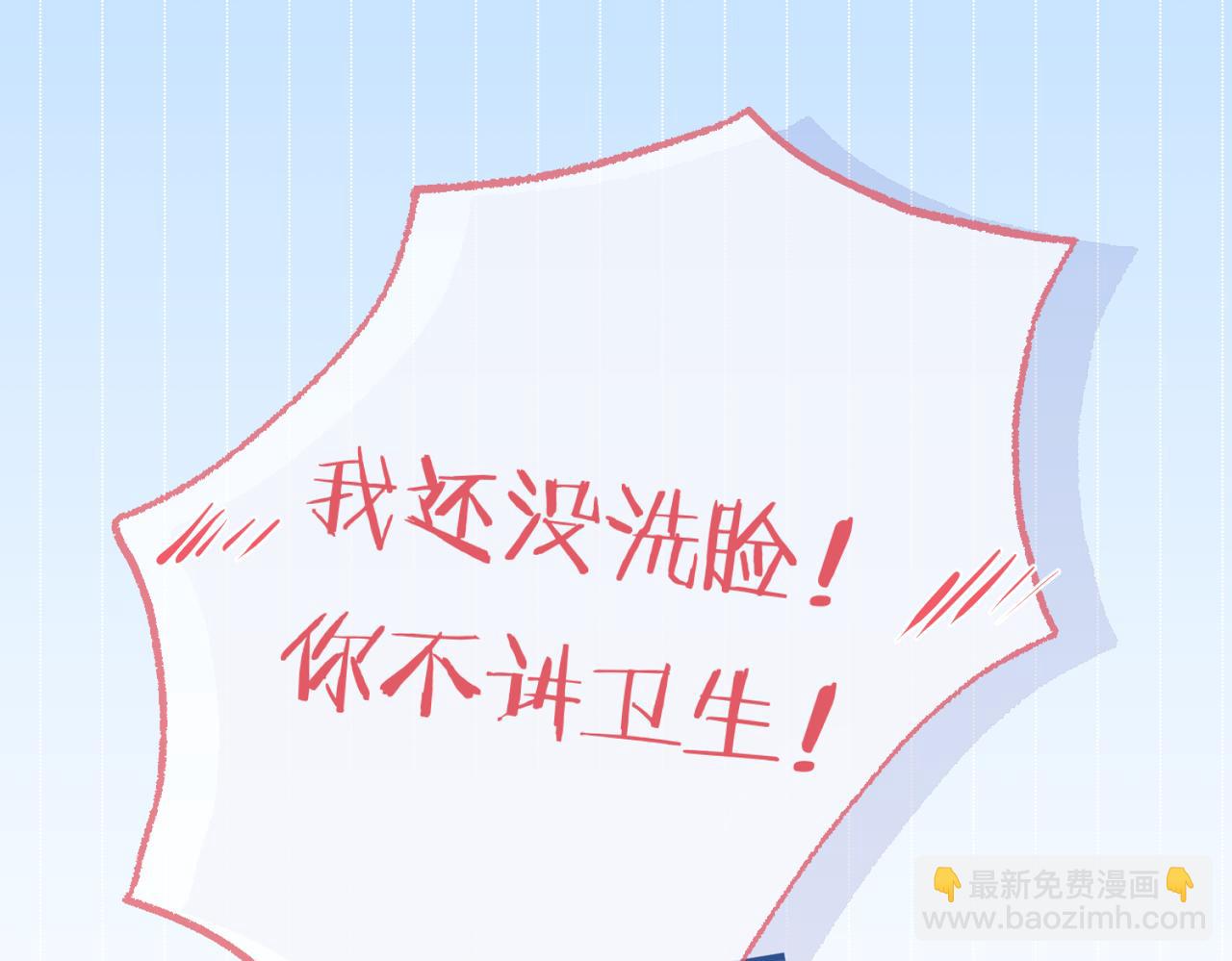 第13话 想亲就亲112