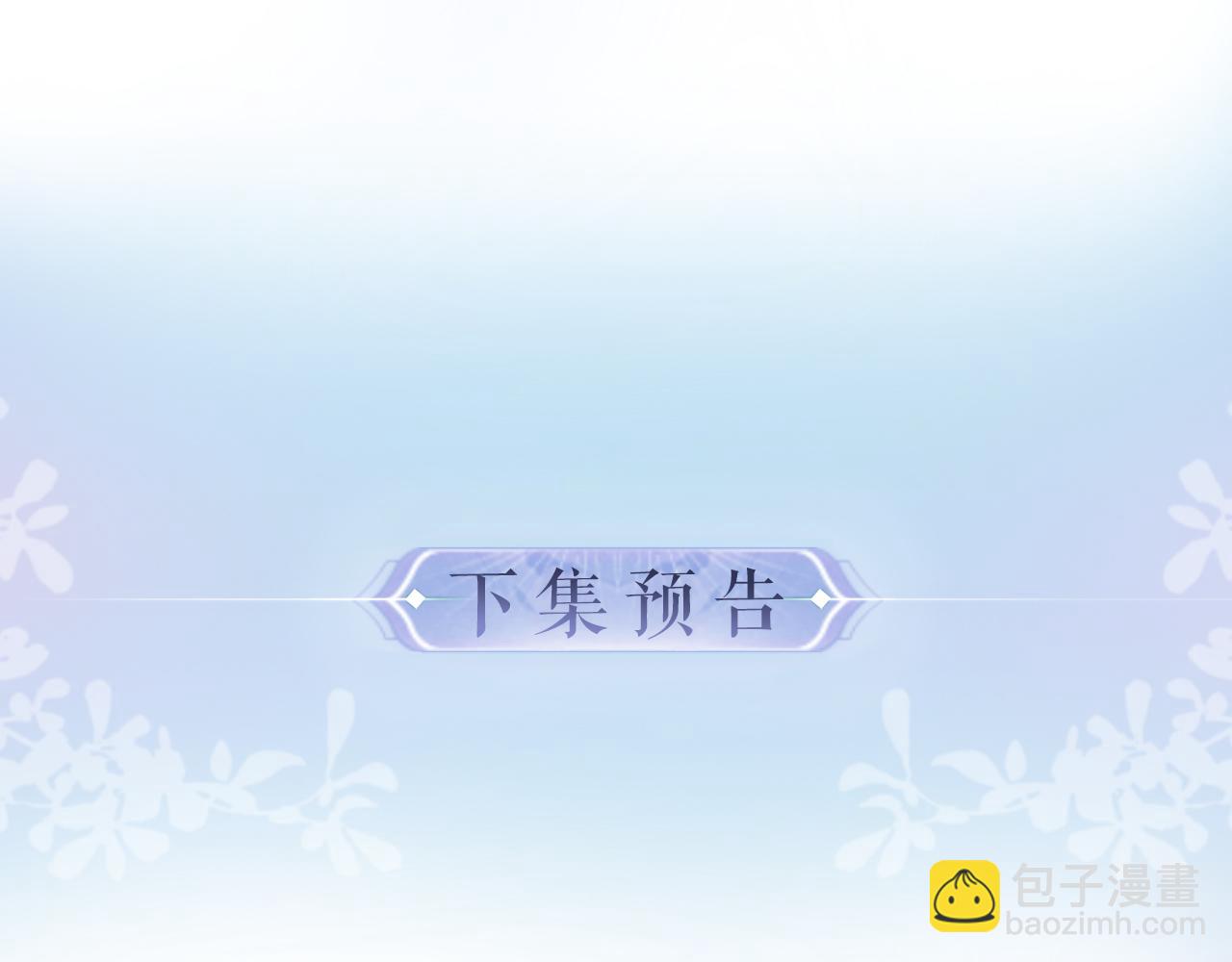 第13话 想亲就亲116