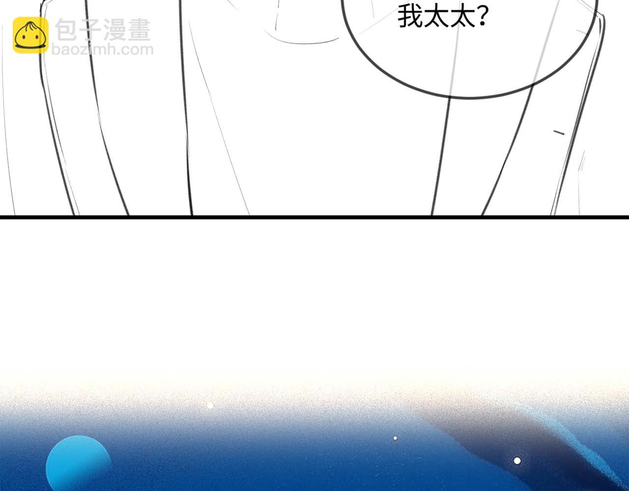 第13话 想亲就亲122