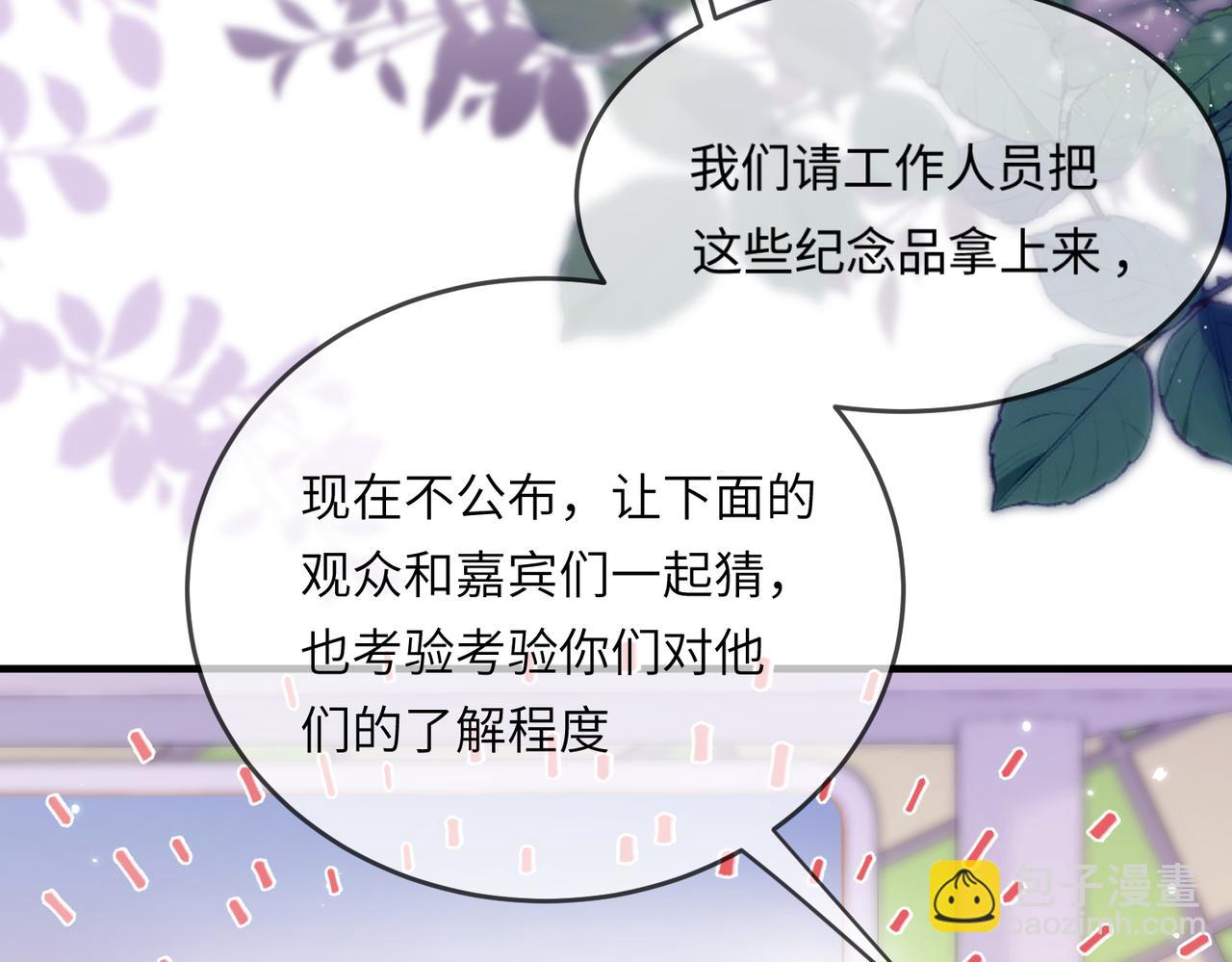 第13话 想亲就亲18