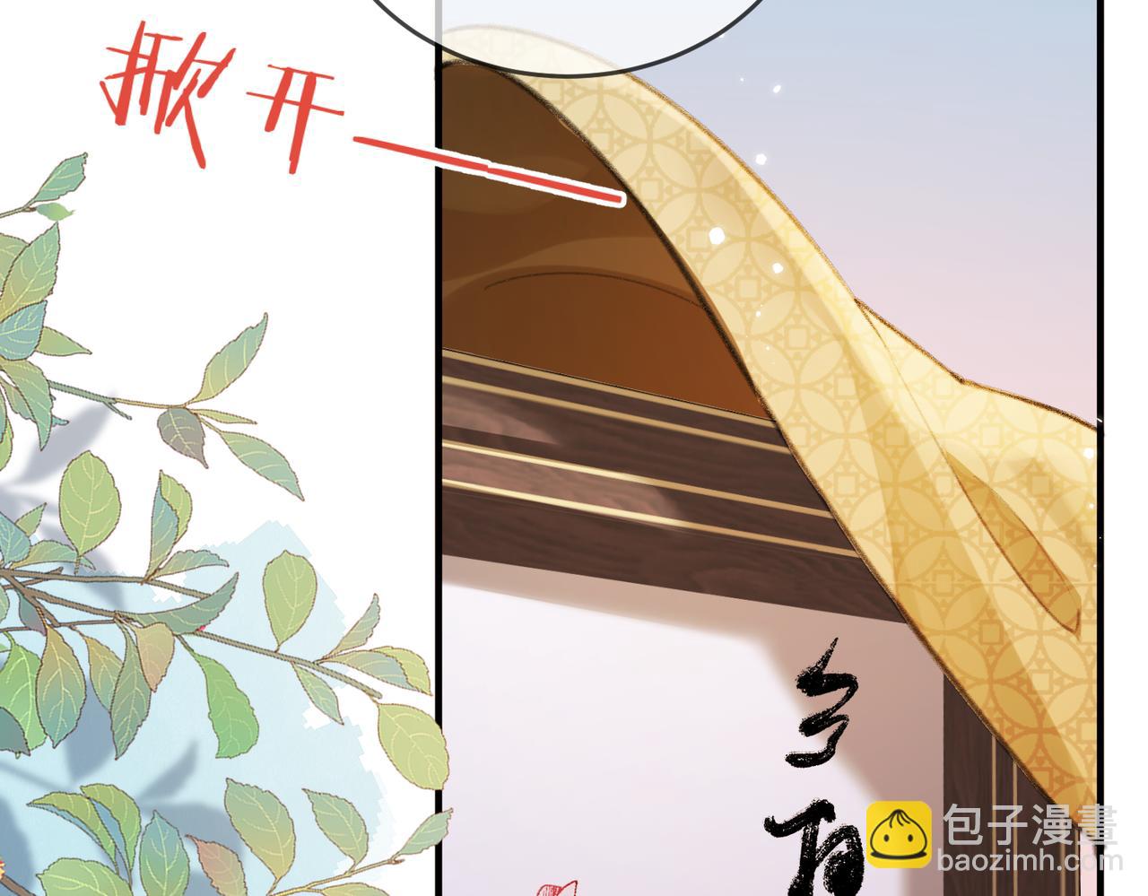 第13话 想亲就亲20