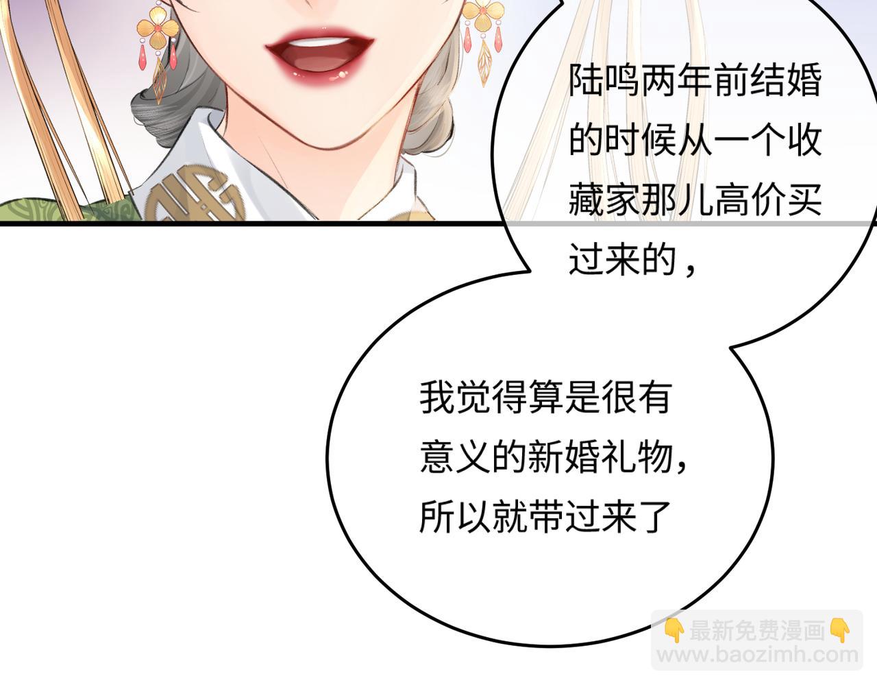 第13话 想亲就亲27