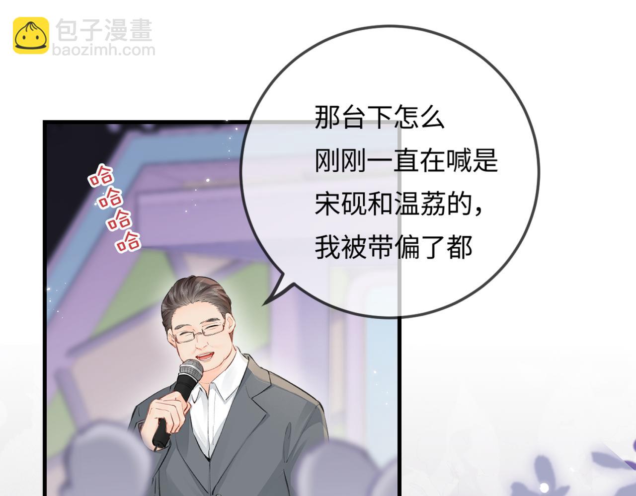 第13话 想亲就亲29