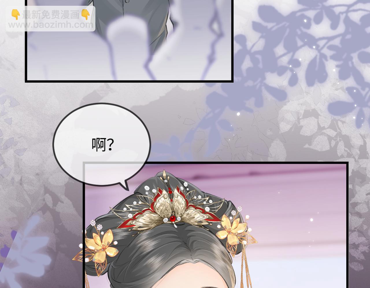 第13话 想亲就亲30
