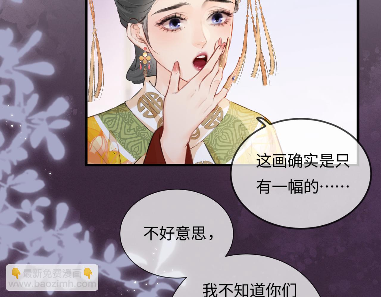第13话 想亲就亲31