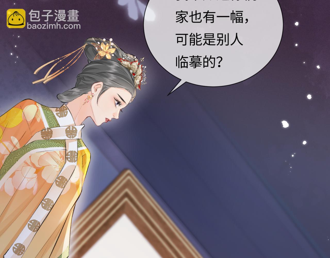 第13话 想亲就亲32