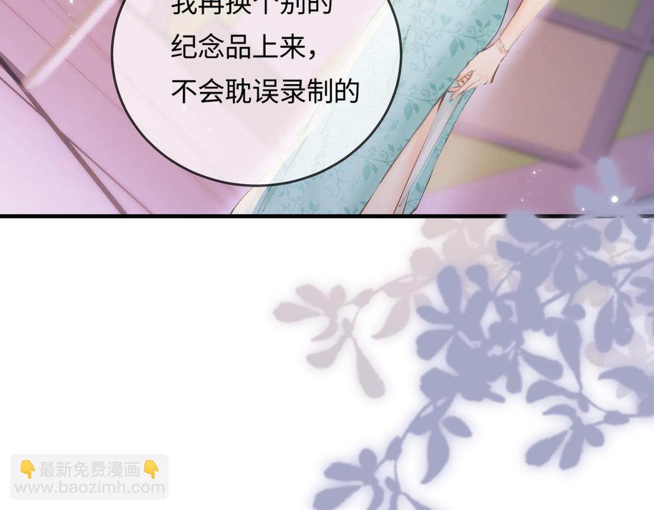 第13话 想亲就亲34