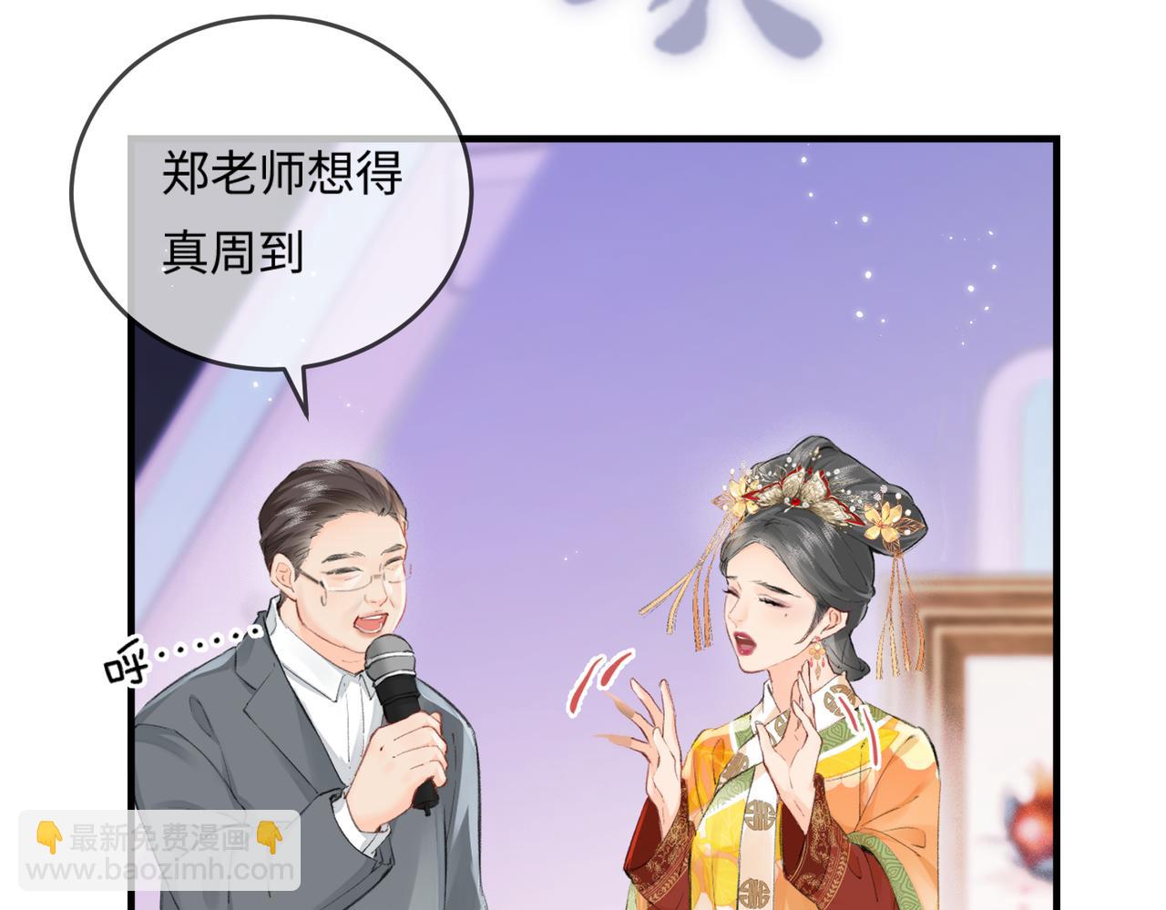第13话 想亲就亲35