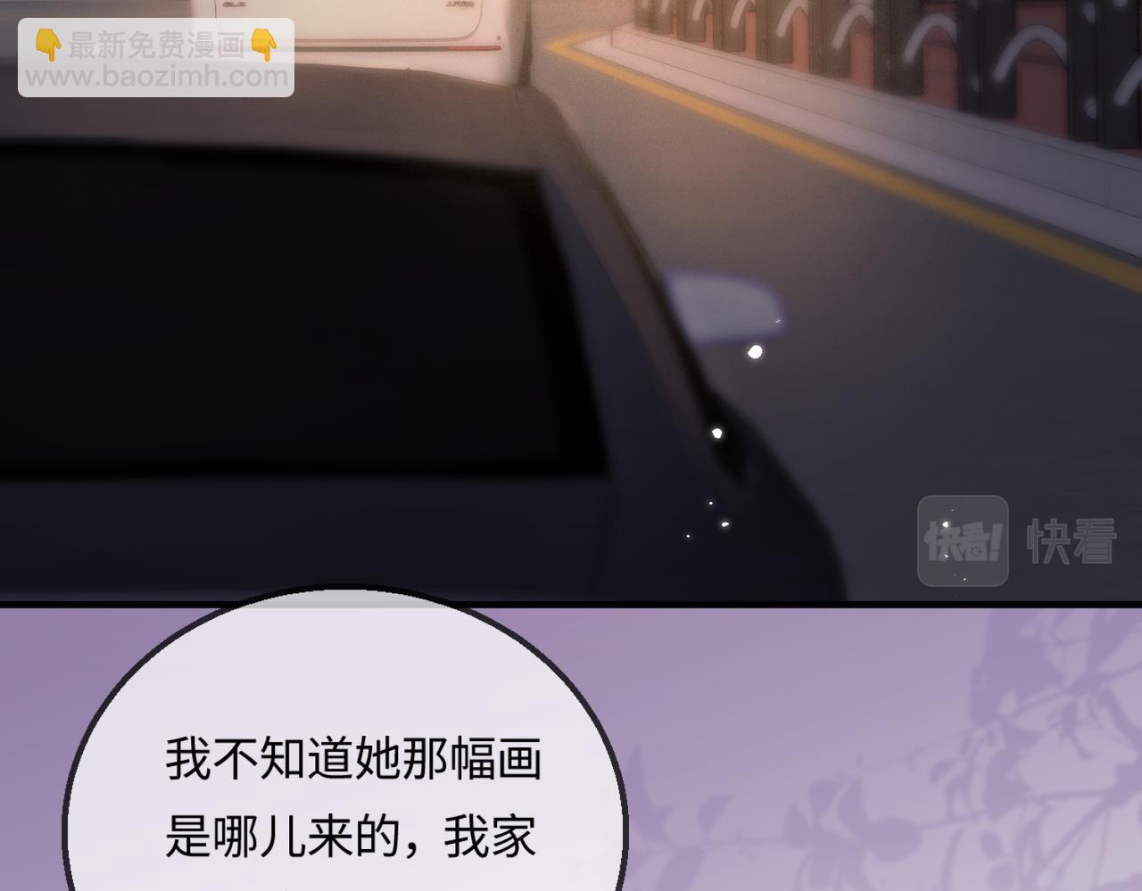 第13话 想亲就亲39