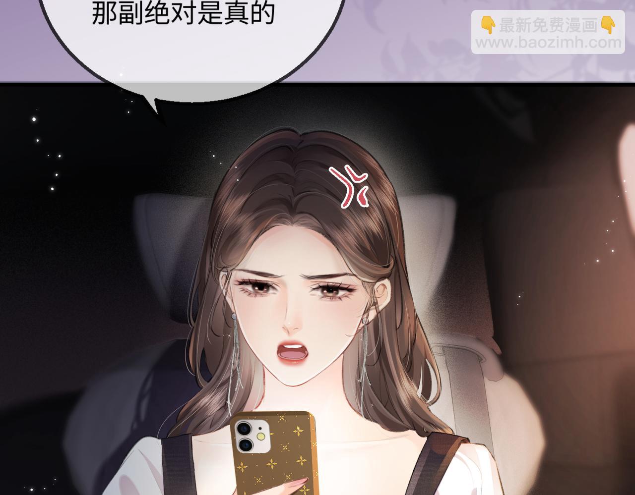 第13话 想亲就亲40