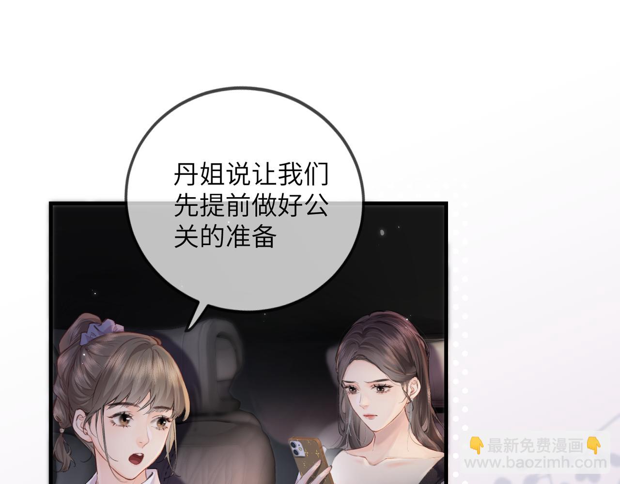 第13话 想亲就亲44