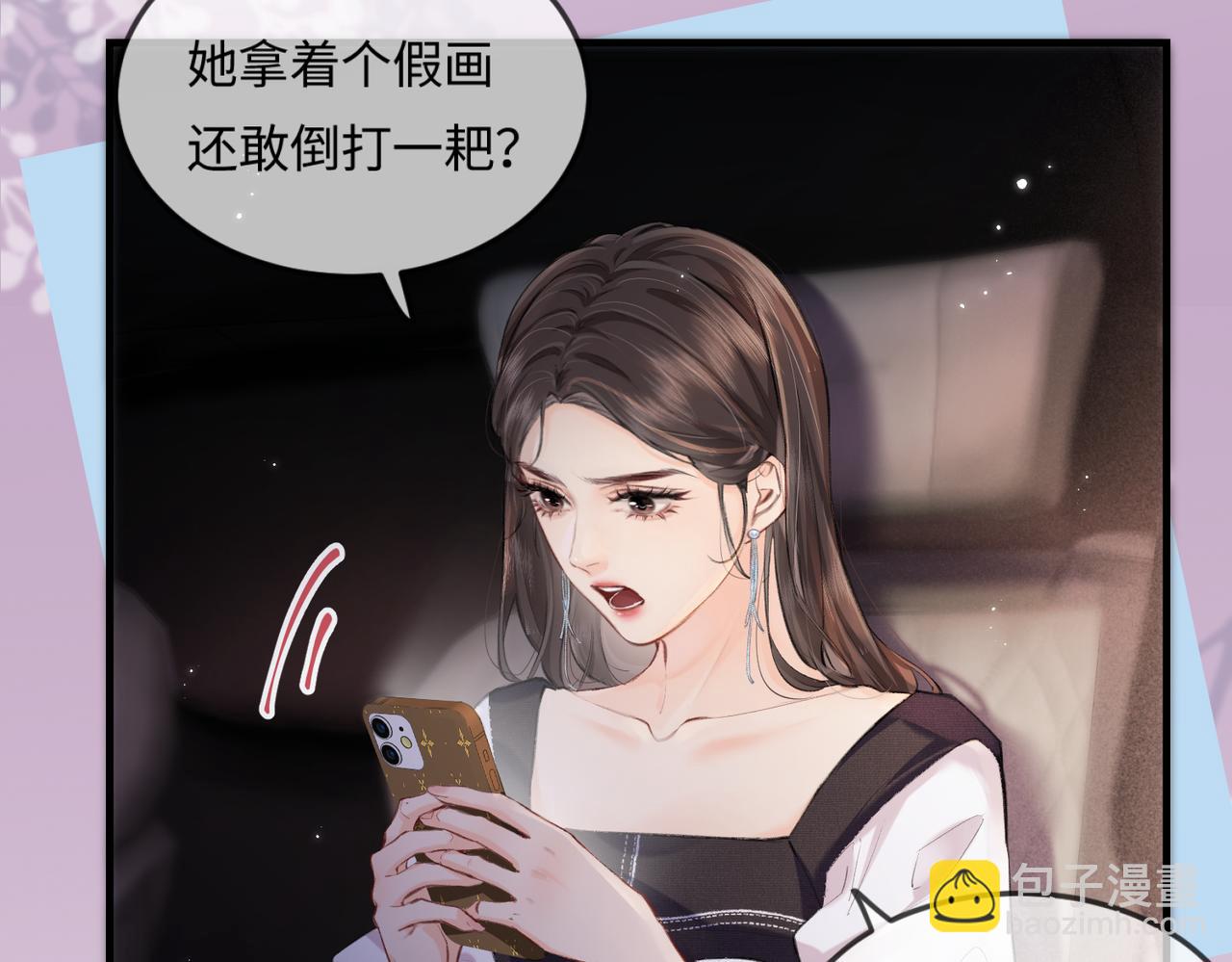 第13话 想亲就亲50