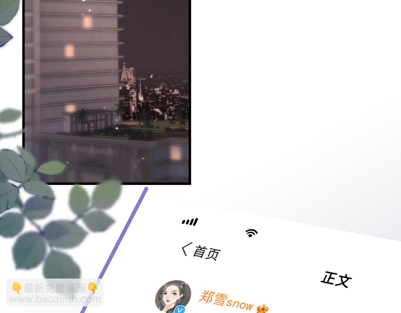 第13话 想亲就亲54