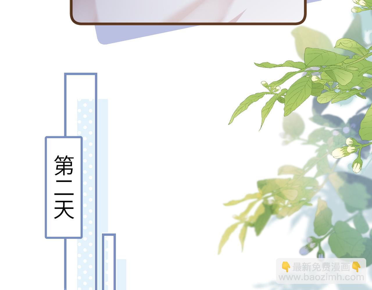 第13话 想亲就亲60