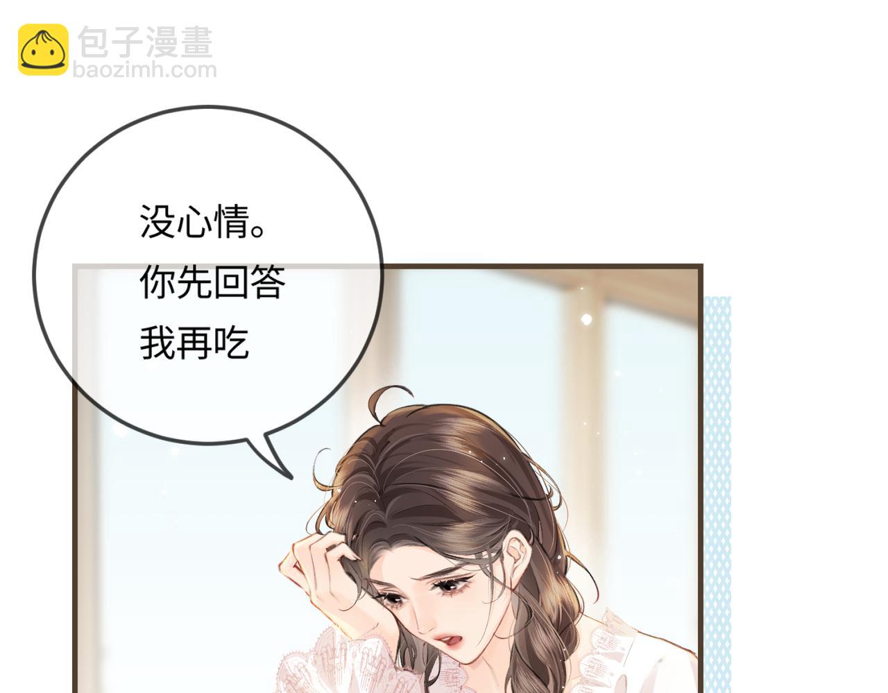 第13话 想亲就亲64