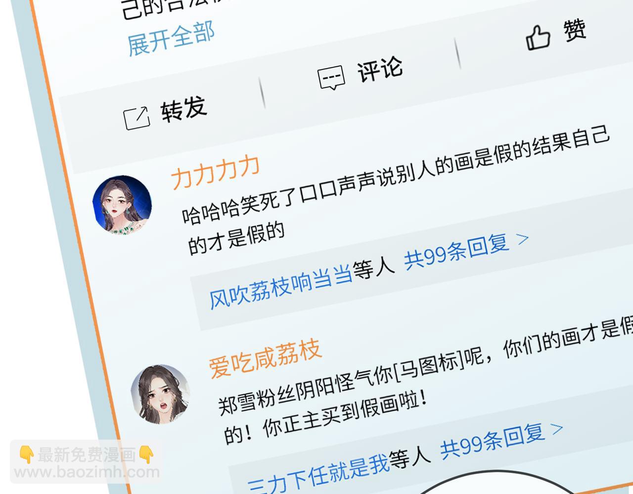 第13话 想亲就亲68