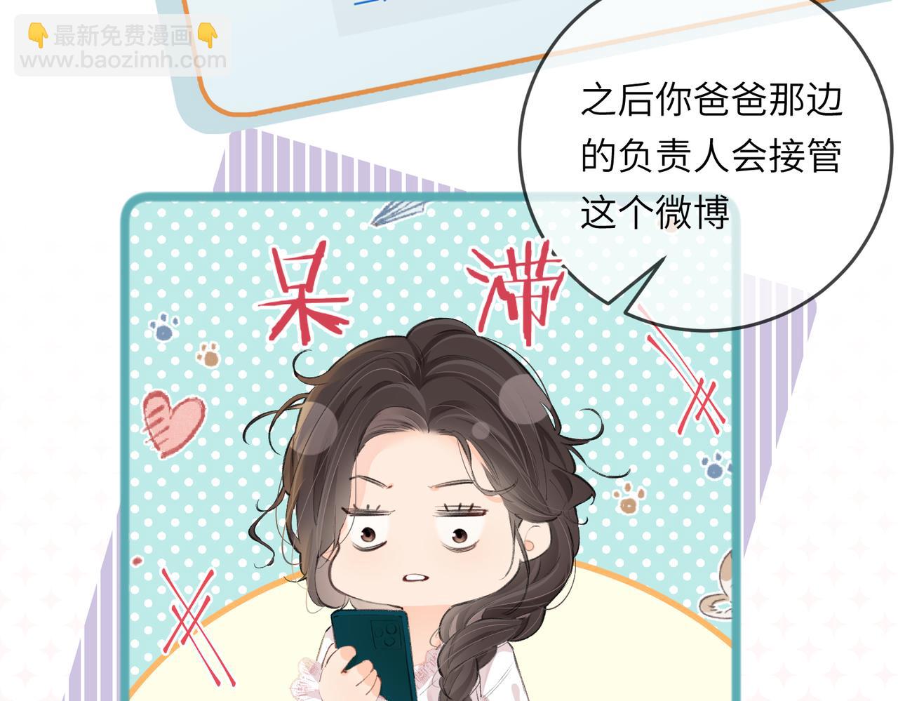 第13话 想亲就亲69