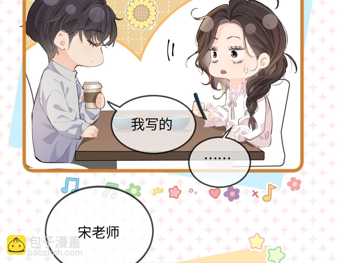 第13话 想亲就亲71