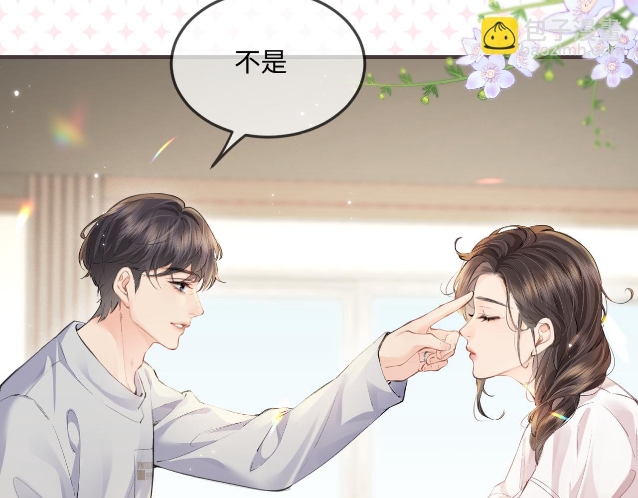 第13话 想亲就亲73