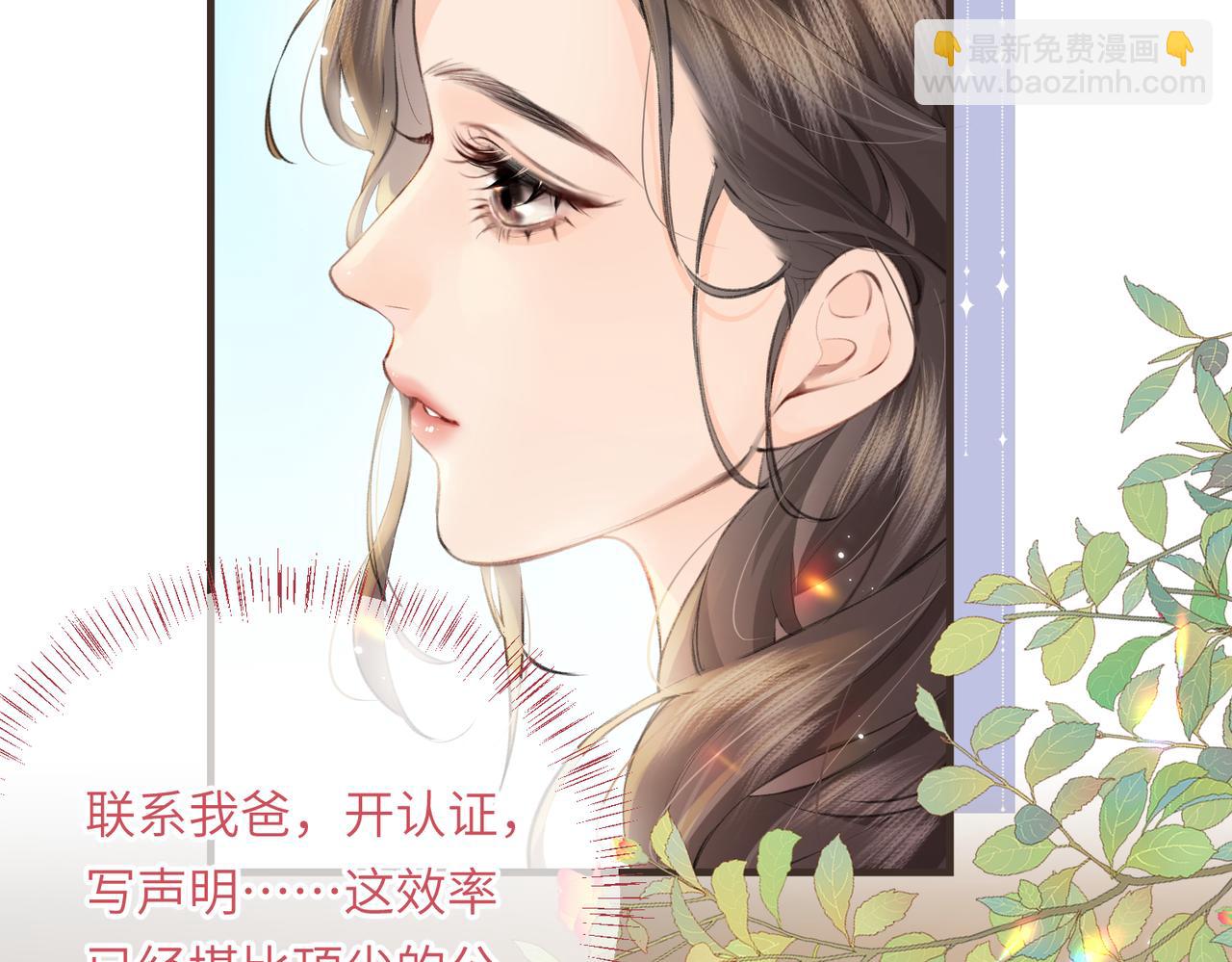第13话 想亲就亲75