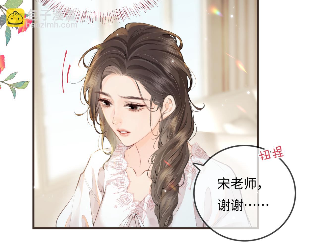 第13话 想亲就亲78