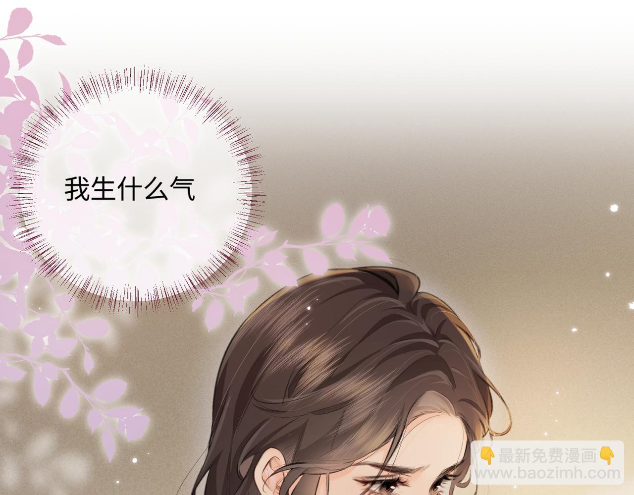第13话 想亲就亲96