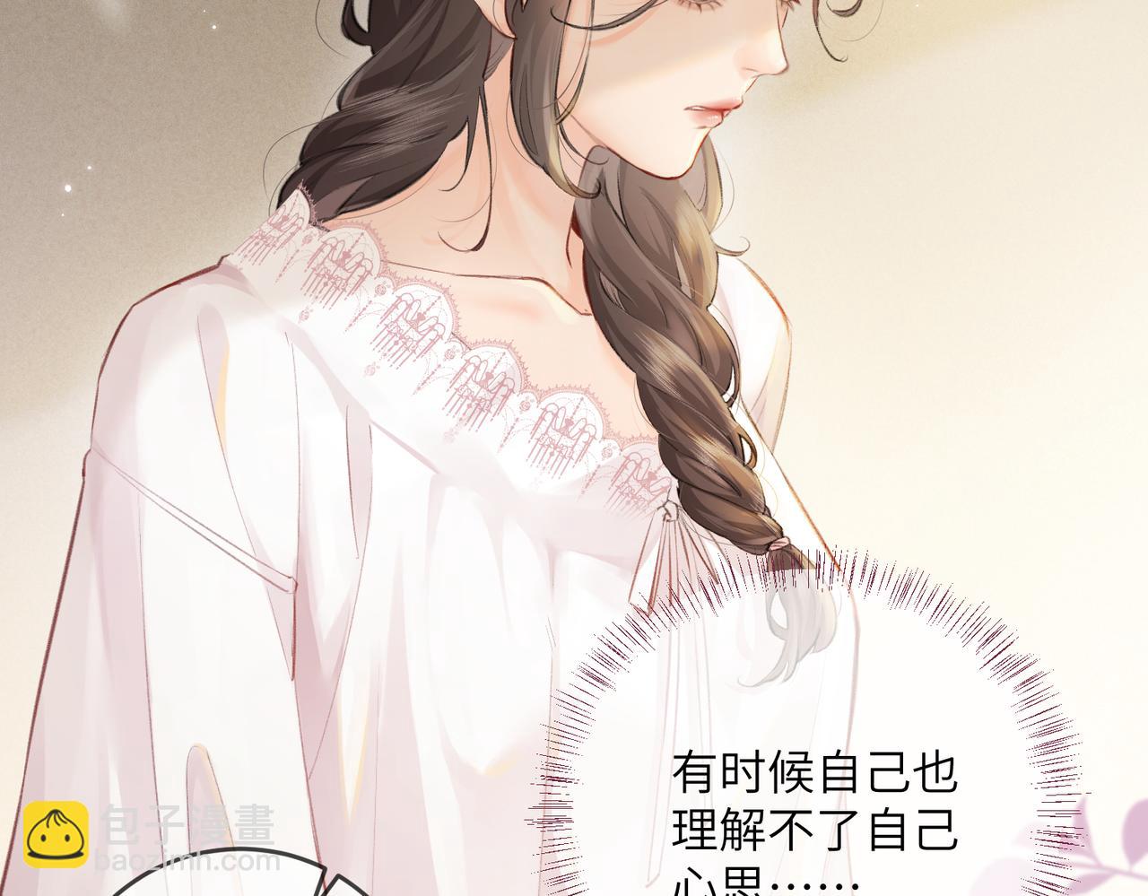 第13话 想亲就亲97