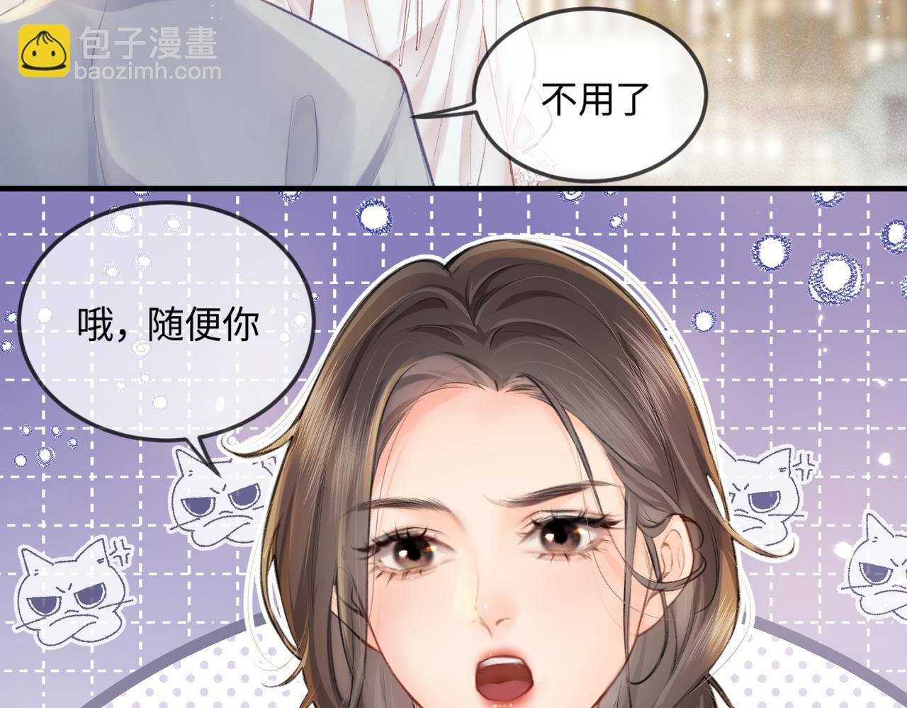 第13话 想亲就亲99