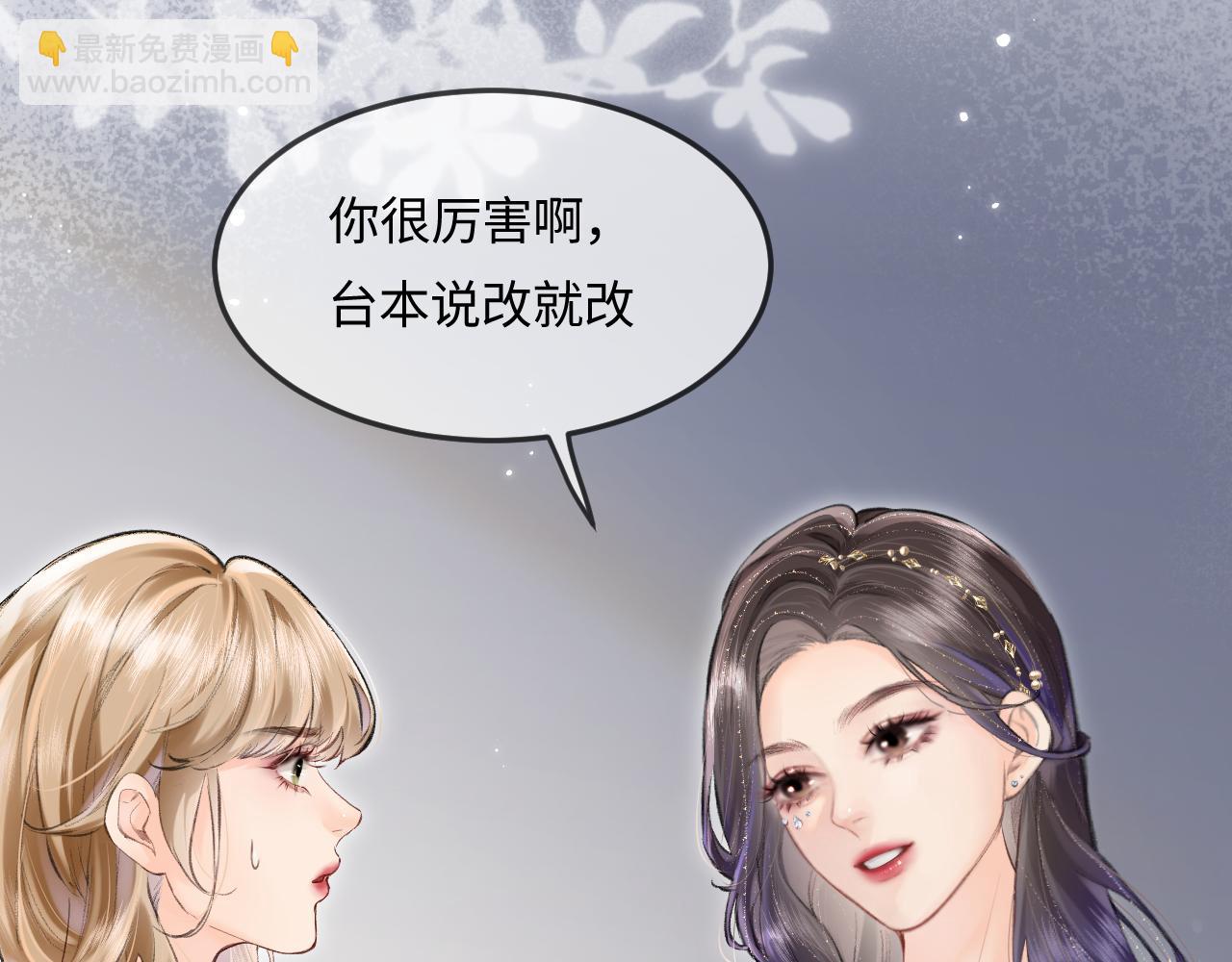第16话 那个男人是？！10