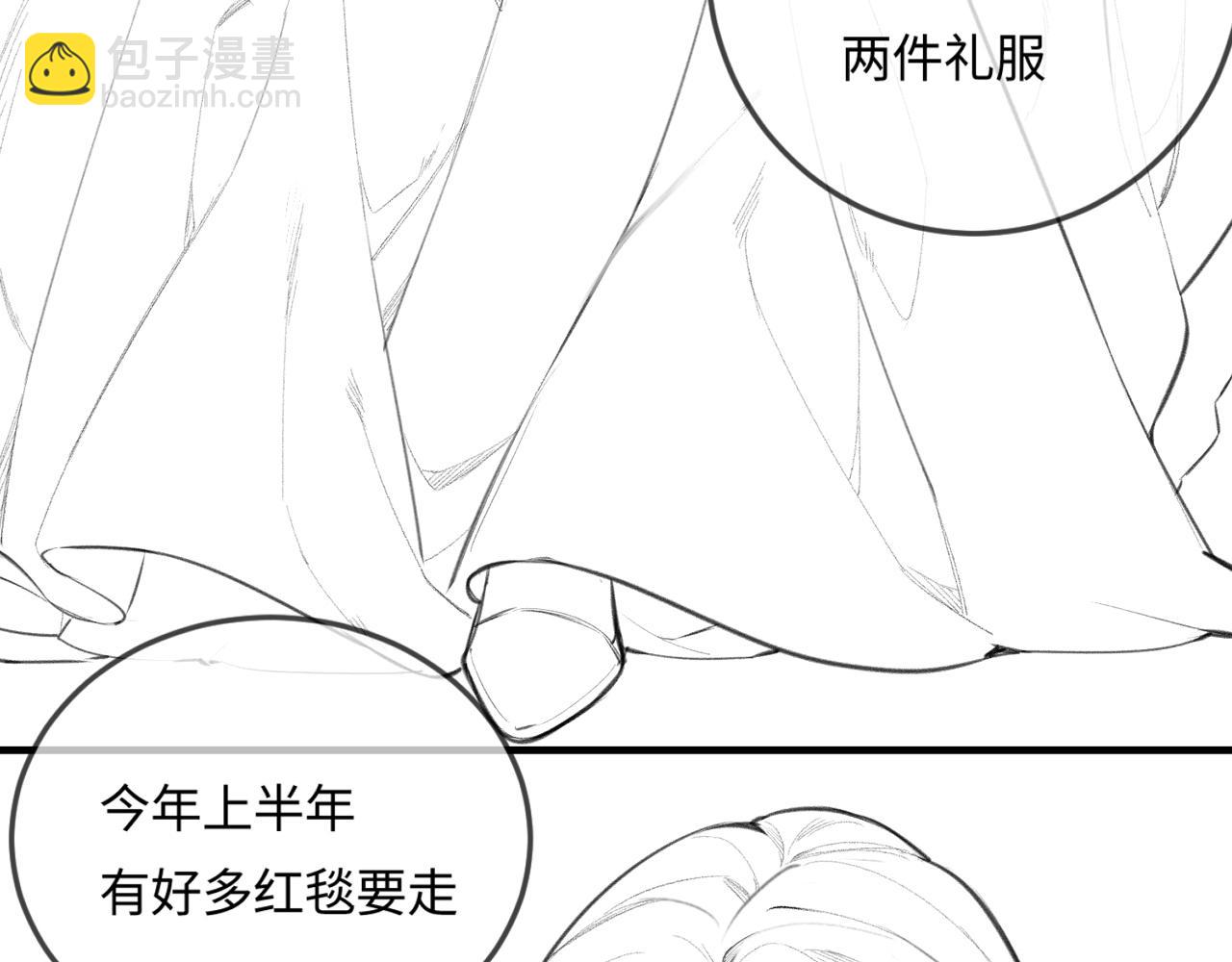 第16话 那个男人是？！101