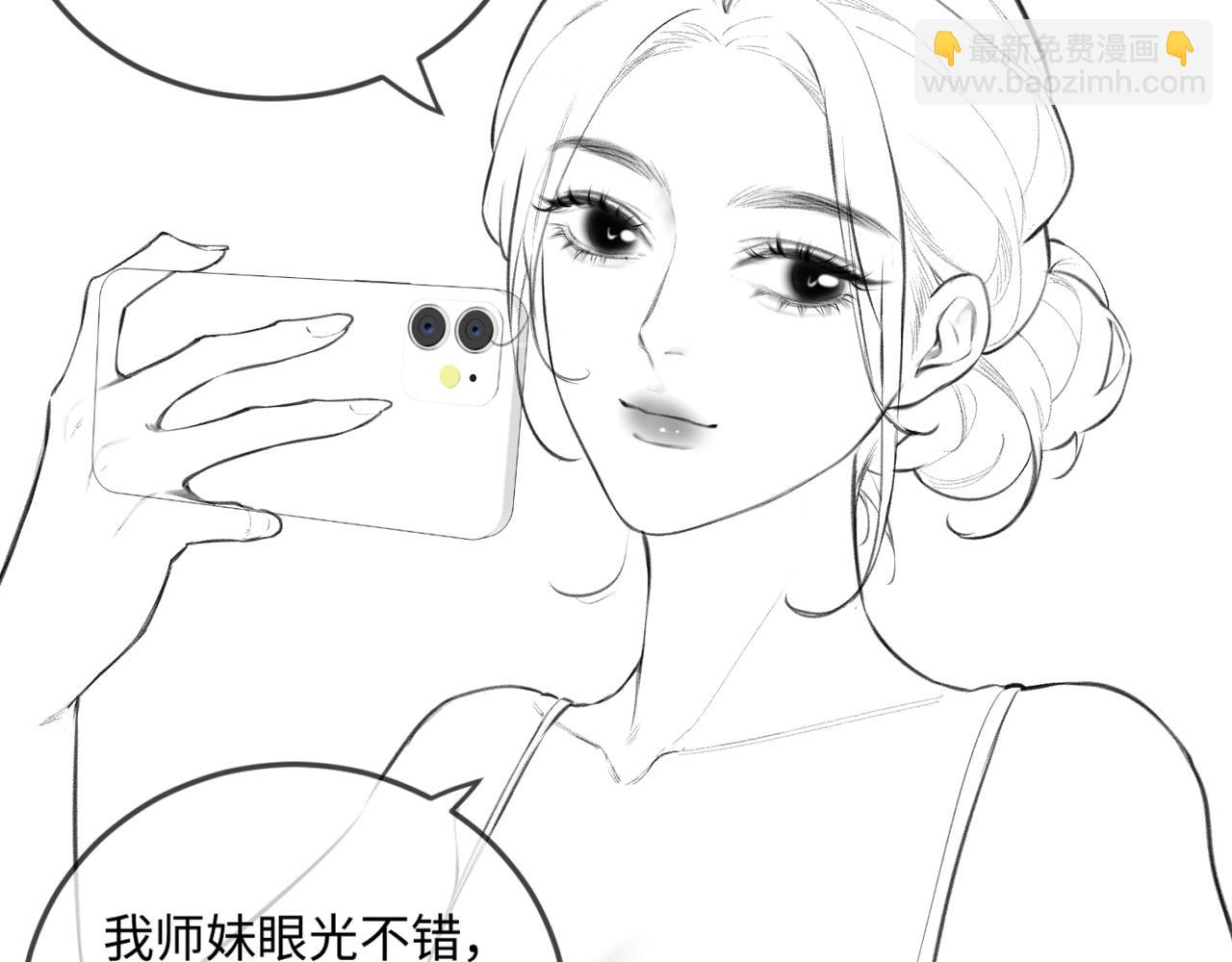 第16话 那个男人是？！106