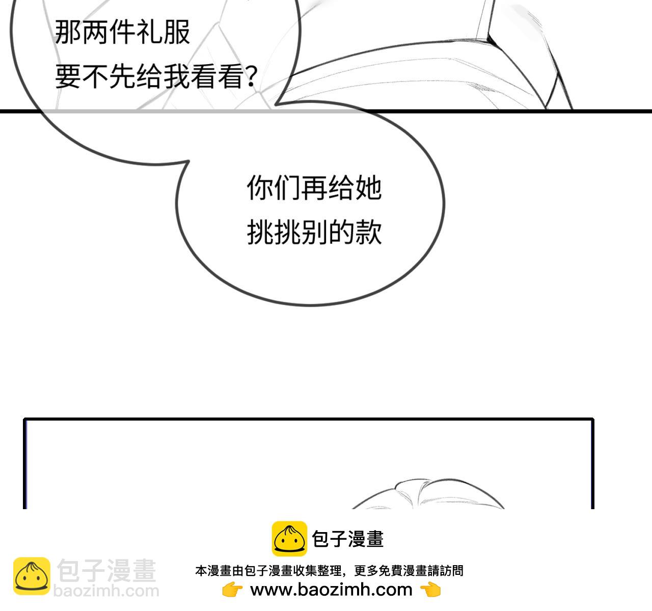 第16话 那个男人是？！107