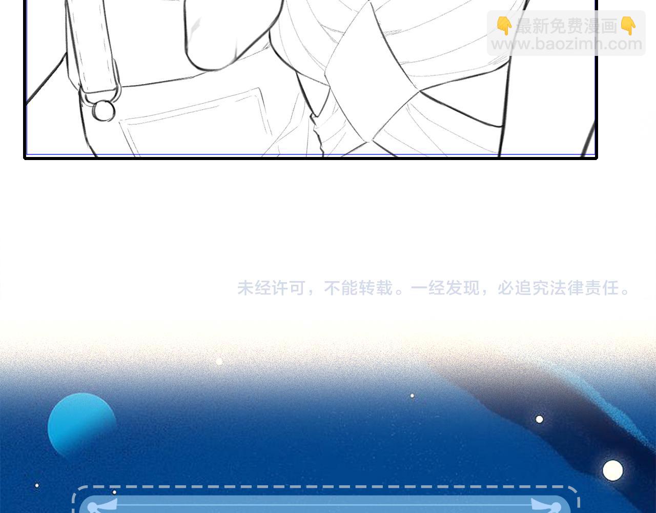 第16话 那个男人是？！109