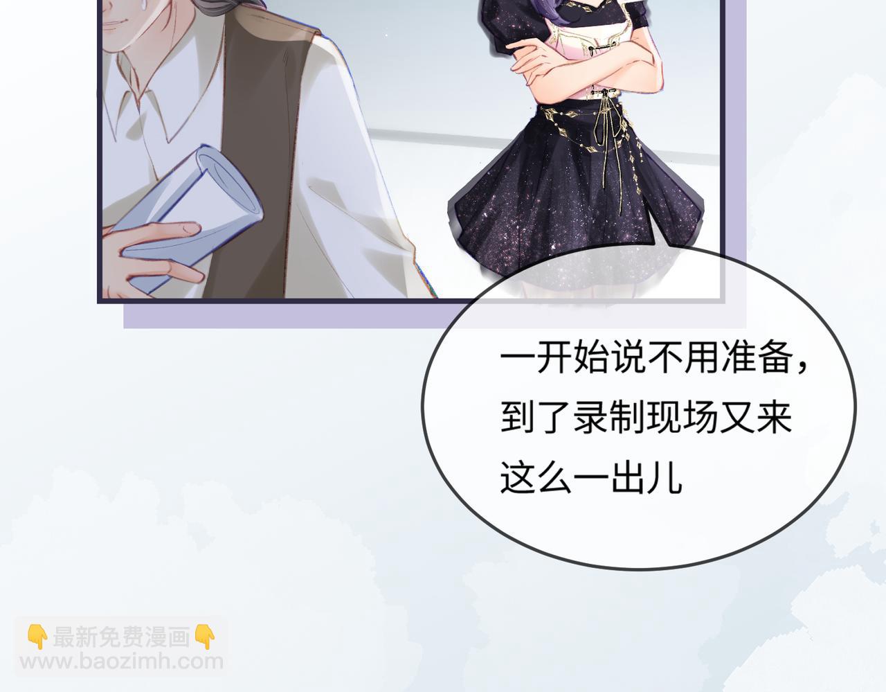 第16话 那个男人是？！20