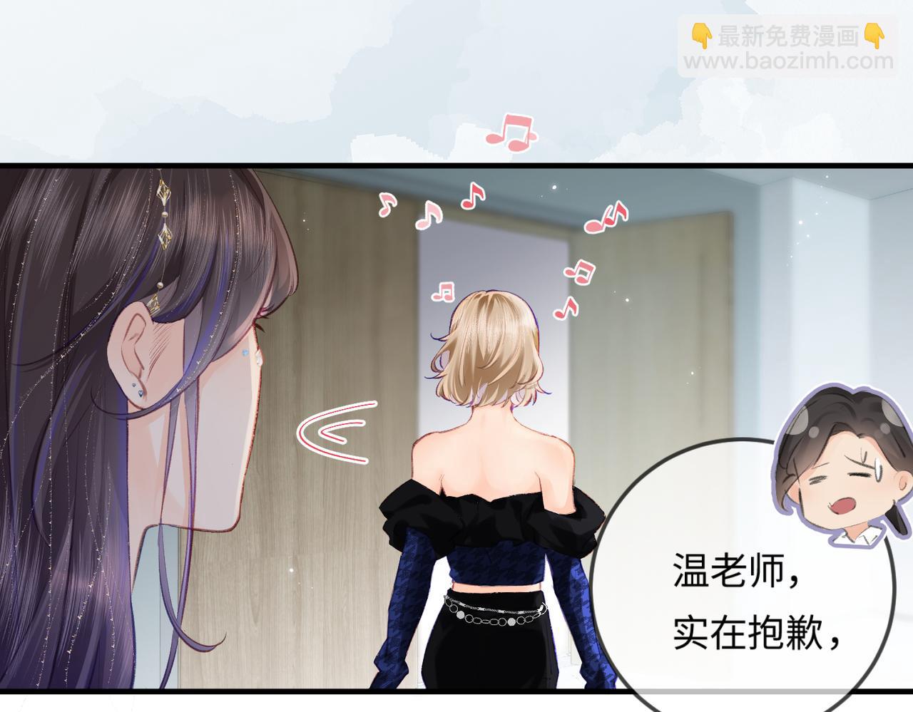 第16话 那个男人是？！21