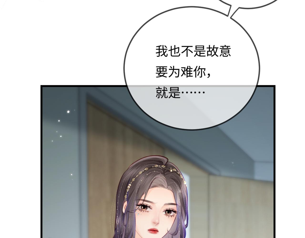 第16话 那个男人是？！22