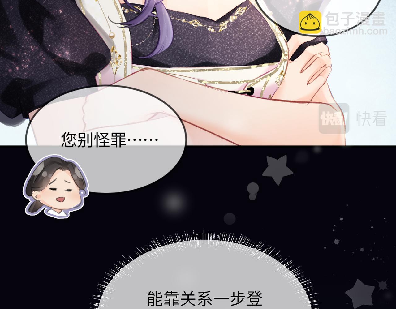 第16话 那个男人是？！25
