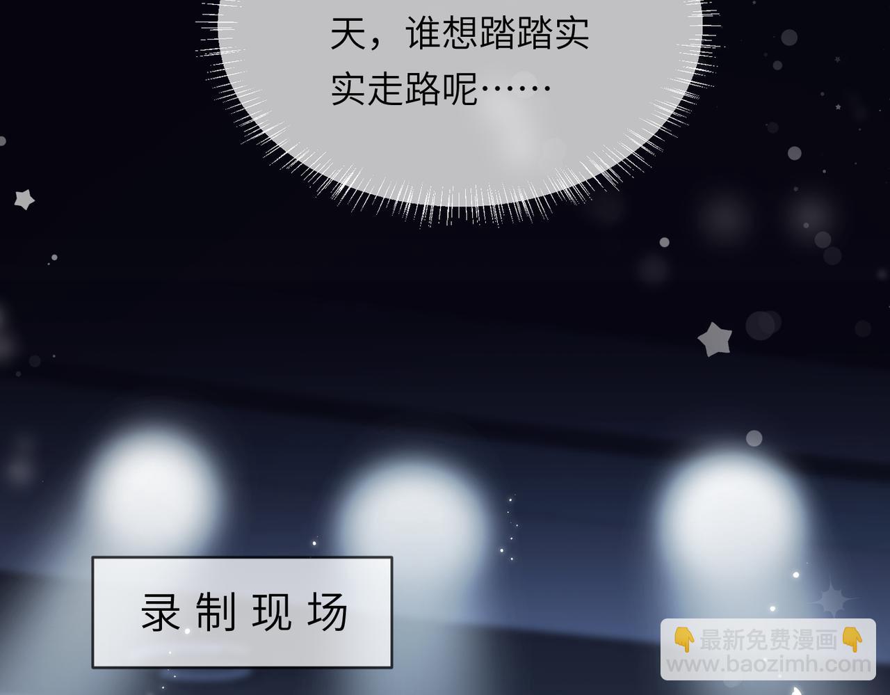 第16话 那个男人是？！26