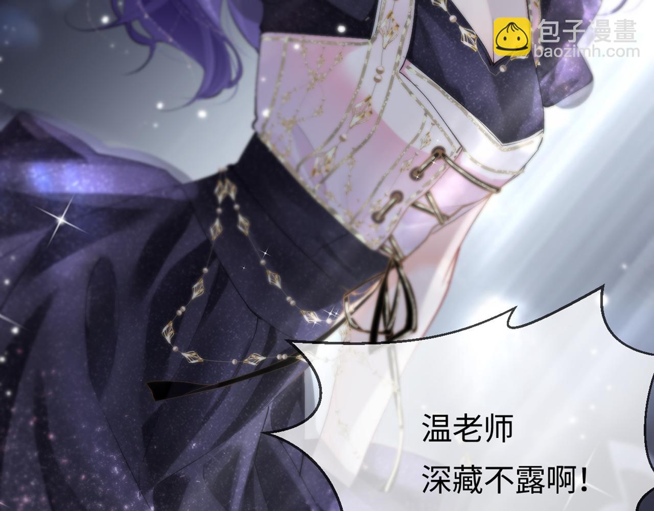 第16话 那个男人是？！3